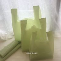 彩色背心袋服装饰品快餐甜品糕点外卖打包袋马甲Q9|芥末绿 中号50个