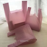 彩色背心袋服装饰品快餐甜品糕点外卖打包袋马甲Q9|薰衣草紫 大号100个