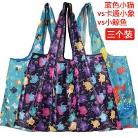 大容量市手提袋可折叠挎包买菜袋便携环保牛津布袋R4|值三个装(蓝猫++小鲸鱼) 中号/46宽*60cm