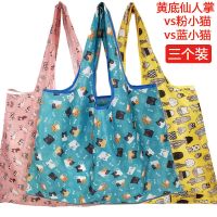 大容量市手提袋可折叠挎包买菜袋便携环保牛津布袋R4|值三个装(蓝猫+粉猫+黄底仙人掌) 中号/46宽*60cm