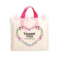 加厚仙鹿服装袋塑料手提袋男女服装袋子定制H2|谢谢你精装版(30个装) 中号38*30底8