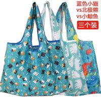 大容量市手提袋可折叠挎包买菜袋便携环保牛津布袋R4|值三个装(蓝猫+北极熊+小鲸鱼) 中号/46宽*60cm