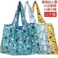 大容量市手提袋可折叠挎包买菜袋便携环保牛津布袋R4|值三个装(蓝猫+北极熊+黄仙人掌) 中号/46宽*60cm