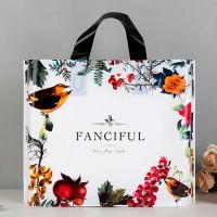 50个服装店子塑料礼品包装袋装衣服袋子设计E7|鸟语花香 50x40（拍2送1）每包50个