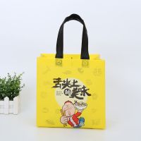 无纺布外卖手提袋 餐饮快餐寿司冒菜海鲜小龙虾烧烤环保I6|舌尖上的美味 23宽x23+侧小号数量10个