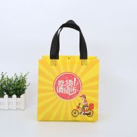 无纺布外卖手提袋 餐饮快餐寿司冒菜海鲜小龙虾烧烤环保I6|吃货请留步 23宽x23+侧小号数量2个