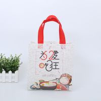 无纺布外卖手提袋 餐饮快餐寿司冒菜海鲜小龙虾烧烤环保I6|为爱痴狂 23宽x23+侧小号数量10个