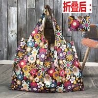 可折叠轻防水单肩便携大号手提买菜包市收纳旅行袋J0|太阳花 大号