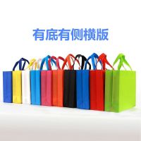 无纺布袋子定做手提袋定制市广告印字印logoX2|宝石蓝 立体横版宽3527侧10(10个)