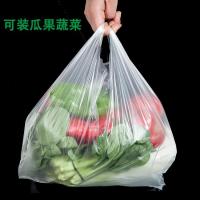 食品级加厚按斤商用背心袋方便袋手提袋性子A2|加厚白色10斤 20*30cm