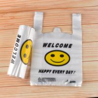 笑脸手提袋加厚外卖打包袋子背心袋马甲方便袋D8|试用装50条 32*50
