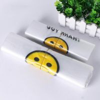 市场袋方便袋透明笑脸袋食品广告袋厂家直销S3|白色笑脸3公斤 加厚26宽*42长每公斤175张