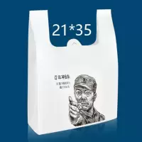 外卖打包袋方便袋子手提袋包装袋定制logoN0|李云龙 21*35厚四丝约300只一公斤