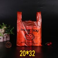 透明红色加厚笑脸市方便背心打包食品包装袋子F3|红色3丝款 32*50五公斤