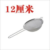 提拉米苏蛋糕喷花模糖粉印花模具木糠杯咖啡拉花模版表面撒粉装饰K6|12厘米粉筛