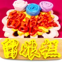 生日快乐福字寿字喜留娘糕面点包子模具蛋糕花模寿桃饼干蛋糕切模W9|留娘糕 7cm