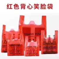 笑脸透明手提袋食品打包袋市logo定制袋子定做O2|红色笑脸五丝[五公斤装] 20*32