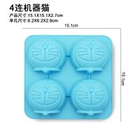 硅胶米糕模具宝宝辅食模具家用烘焙蒸蛋糕儿童可爱烘焙模具T5|机器猫款