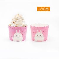 大号纸杯蛋糕杯子耐温马芬杯模具纸托家用性烘焙工具不粘S1|179白兔[50只]纸杯