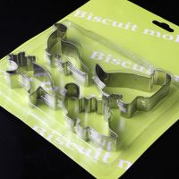 不锈钢饼干模12件套饼干模具家用蛋糕烘焙工具diy水果蔬菜切模R5|4件套=恐龙款