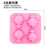 硅胶米糕模具宝宝辅食模具家用烘焙蒸蛋糕儿童可爱烘焙模具T5|奥特曼