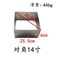 烘焙模具 加正方形慕斯圈不锈钢 提拉米苏芝士蛋糕模 6 81012寸L1|6cm对角14寸[大概是成品12寸