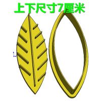 铜钱寿桃叶子叶子印痕寿桃花样馒头饽饽饼干蛋糕翻糖模具切模X3|A119-7