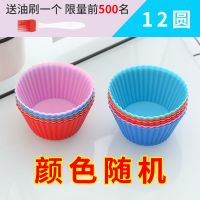 家用蒸蛋糕模具宝宝硅胶做发糕米糕模具糕点蒸模马芬杯烘焙工具P6|12圆(前500送油刷)