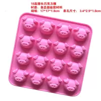 烘焙模具 16连小猪头蛋糕模 硅胶巧克力模 糖果冻布丁手工皂制模G5|16连小猪