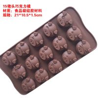 烘焙模具 16连小猪头蛋糕模 硅胶巧克力模 糖果冻布丁手工皂制模G5|15连小猪表情