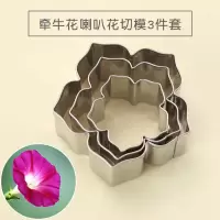 不锈钢大玫瑰糖花花瓣翻糖模具套装 瘦水滴翻糖切模蛋糕烘焙模具|切模