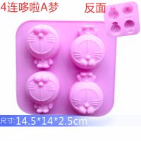 diy巧克力硅胶模具立体爱心烘焙蛋糕硅胶手工皂模具E9|4连哆啦A梦