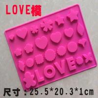 立体兔子硅胶模具布丁果冻巧克力模具 耐温蒸米糕慕斯蛋糕工具V4|银色love模