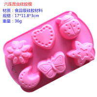 烤箱微波炉蛋糕模具巧克力模具生日蛋糕冰格烘焙工具模具耐温G4|[单款]六连昆虫硅胶模
