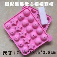 立体兔子硅胶模具布丁果冻巧克力模具 耐温蒸米糕慕斯蛋糕工具V4|圆形爱心星星帮帮糖模具