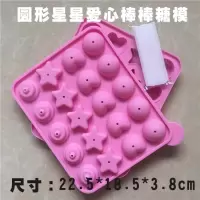 立体兔子硅胶模具布丁果冻巧克力模具 耐温蒸米糕慕斯蛋糕工具V4|圆形爱心星星帮帮糖模具