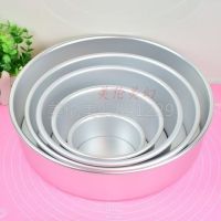 4 6 8 10 12寸圆形正方形爱心活底蛋糕模具 阳极加厚 戚风蛋糕A4|4寸圆形活动模无赠品