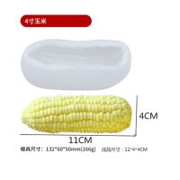 端午苦瓜硅胶模具慕斯蛋糕冰激凌模立体果冻法式烘焙冰格模具K6|小号