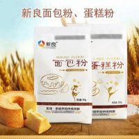 蛋糕模具家用烤盘烤箱用古早蛋糕模具8寸9寸戚风蛋糕模具加8cmF7|500g面包粉(2包)