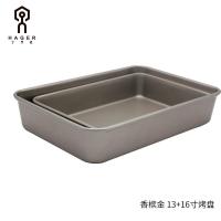 烤盘烤箱用不粘长方形烘焙雪花酥牛轧糖古早蛋糕模具烤盘家用不沾|香槟金13+16寸加厚长方形烤盘
