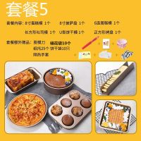 12连花型甜甜圈模具烘焙面包圈蛋糕不粘烤盘烤箱家用大号F5|[省]值套餐5