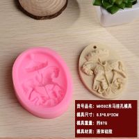 飞马旋转木马造型翻糖蛋糕硅胶模具diy手工梍巧克力慕斯烘培工具Q9|旋转木马/8.5*6.6*2cm