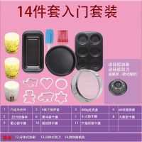 烘焙工具套装新手入门家用披萨盘蛋挞饼干烤箱烘培做蛋糕模具套餐P9|黑色 豪华电器套装