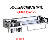 能刀架免打孔不锈钢壁挂置物架免钉筷笼调料架挂件Z5|50CM不锈钢刀架(钻孔式)