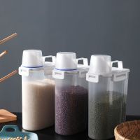 密封罐杂粮桶豆子存储罐日式粮食密封罐能防潮防虫家用储米桶V9|[三个装四卡扣]强密封约装十二斤粮