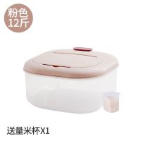 家用装米桶防虫防潮密封储米箱米缸10斤20放收纳面粉储存罐器小号V0|北欧粉 20斤[送杂粮罐*2+淘米器+量杯]