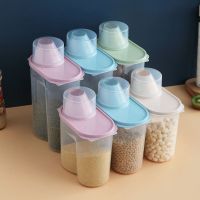 加厚大号五谷杂粮收纳盒粮食储存罐密封罐储物盒杂粮储物罐米桶G3|北欧绿 大号4个装(购买多)