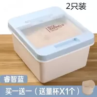 装米桶20斤30斤装家用米盒米缸米面收纳箱储米箱密封桶防潮防虫|蓝色20斤米桶(两只)