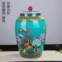 陶瓷米缸米桶20斤30斤50斤带盖家用储米箱水缸储物缸密封罐|绿色(20斤)