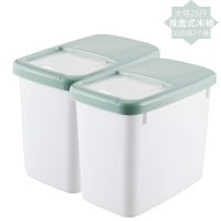 厨房防虫密封米桶15斤30斤储米桶装米箱家用塑料米缸面粉桶P9|推盖式米桶25斤北欧绿2个装